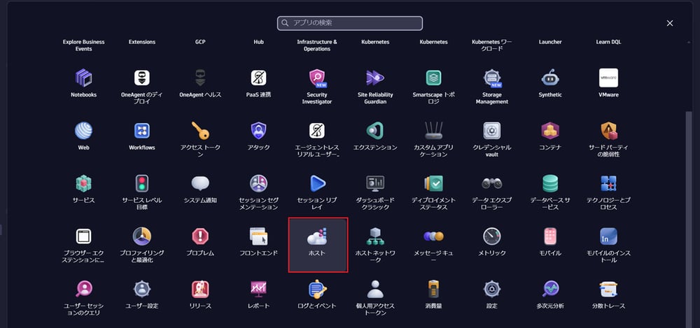 ui ページ 住友電工情報システム、検索画面のデザインを刷新した全文検索・情報